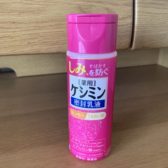 小林製薬(コバヤシセイヤク)のケシミン 密封乳液(130ml) コスメ/美容のスキンケア/基礎化粧品(乳液/ミルク)の商品写真