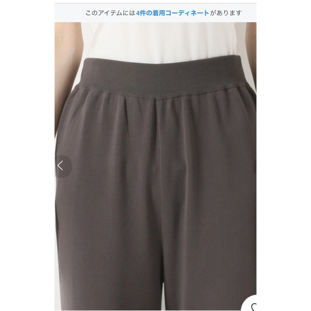 Plage - 【R'IAM】TWIST COTTON パンツ ベストセットの通販 by レン ...