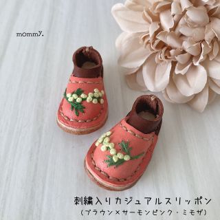 刺繍入りカジュアルスリッポン(ブラウン×サーモンピンク・ミモザ)(その他)