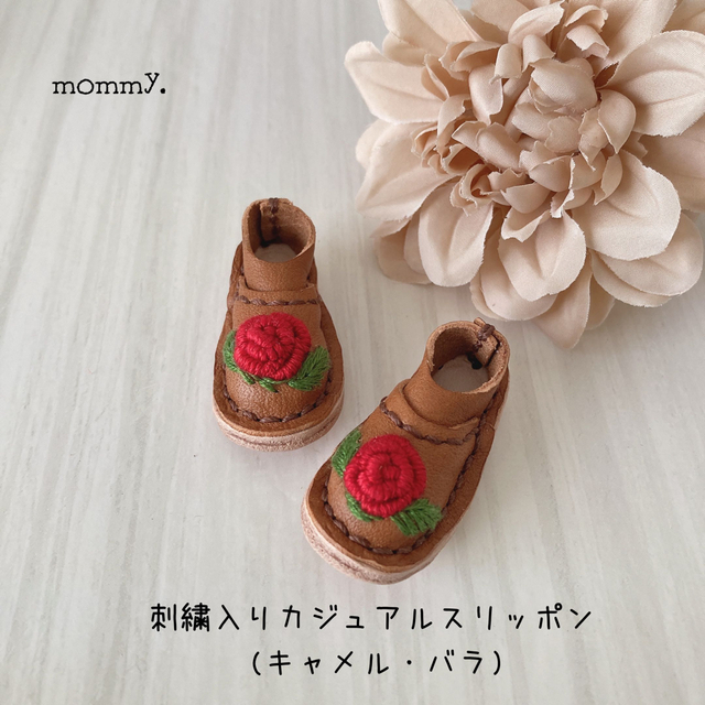 刺繍入りカジュアルスリッポン(サーモンピンク・ミモザ)