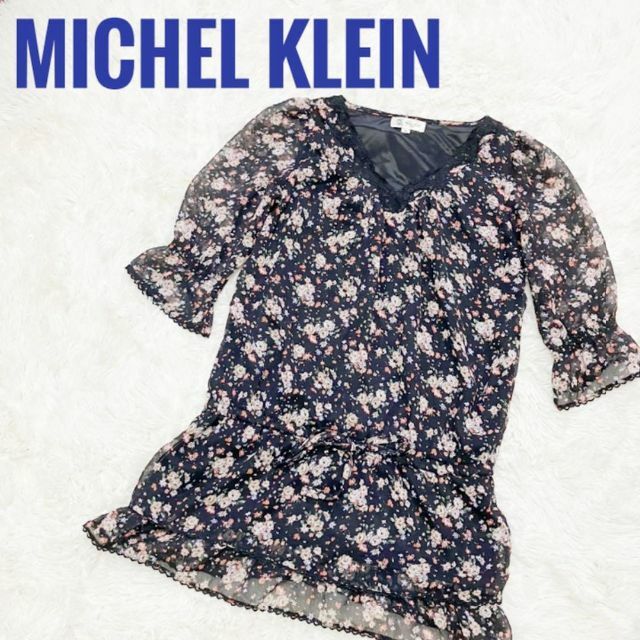 MICHEL KLEIN(ミッシェルクラン)のMICHEL KLEINミッシェルクラン チュニック 花柄 7分 サイズ38 レディースのトップス(チュニック)の商品写真