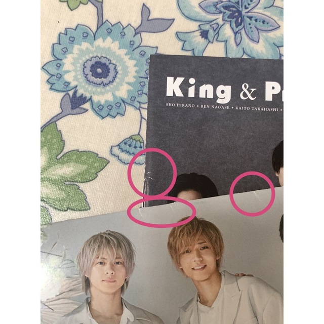 King & Prince(キングアンドプリンス)のKing & Prince 会報 エンタメ/ホビーのエンタメ その他(その他)の商品写真