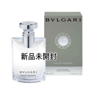 ブルガリ(BVLGARI)の【新品未開封】ブルガリ プールオム 100ml(ユニセックス)