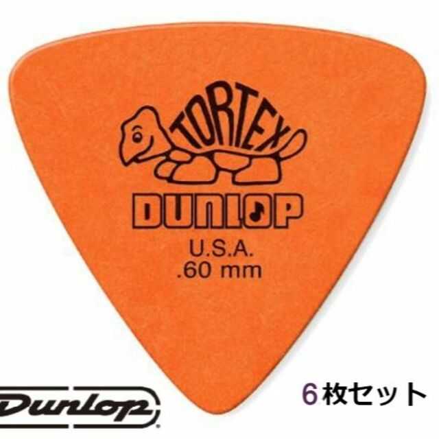 JIM DUNLOP TORTEX オレンジピック 0.6ｍｍ 6枚セット 楽器のギター(その他)の商品写真