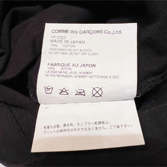 COMME des GARCONS(コムデギャルソン)の希少★コムデギャルソン アイズTシャツ サイズXL ブラック 総柄カットソー メンズのトップス(Tシャツ/カットソー(七分/長袖))の商品写真