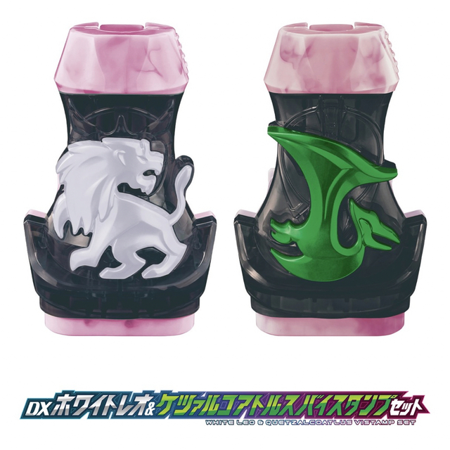 BANDAI - 仮面ライダー リバイス デモンズ ベイル デストリーム