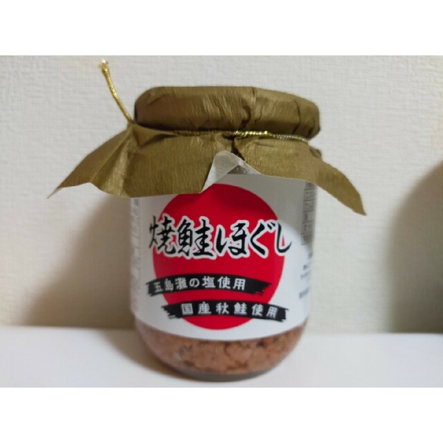 ☆新品☆ 焼鮭ほぐし & あおさのり 2点セット 食品/飲料/酒の加工食品(缶詰/瓶詰)の商品写真