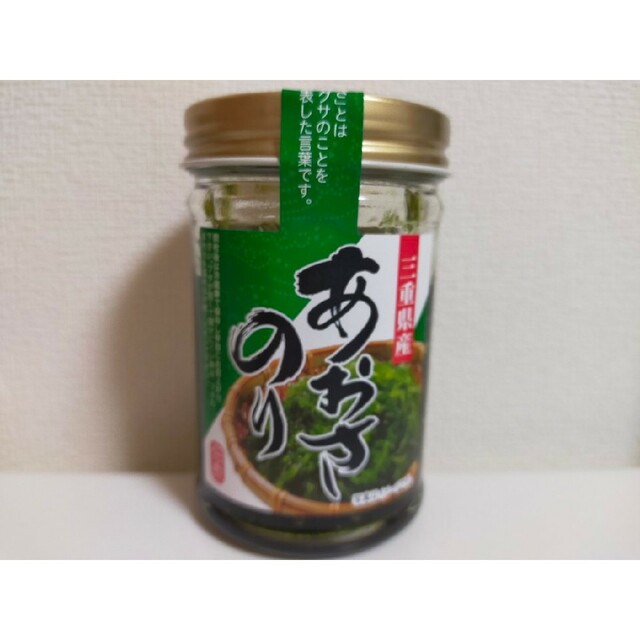 ☆新品☆ 焼鮭ほぐし & あおさのり 2点セット 食品/飲料/酒の加工食品(缶詰/瓶詰)の商品写真