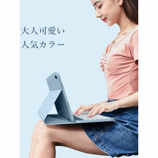 【色: ブルー】iPad6 iPad5 キーボードケース マウス付き 可愛い iタブレット