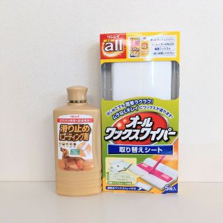 リンレイ　滑り止め床用コーティング剤(犬)