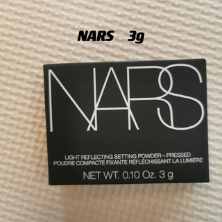NARS - NARS ライトリフレクティングセッティングパウダーNミニ　3ｇ
