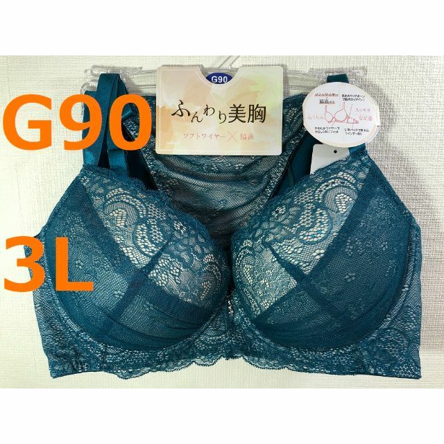 【G90/3L】ブラ・ショーツセット★複数個値引き★Gカップ 060501 1 レディースの下着/アンダーウェア(ブラ&ショーツセット)の商品写真