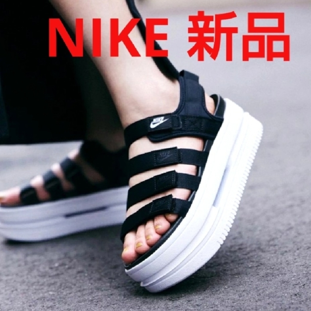 NIKE(ナイキ)の新品★NIKE ICON ナイキ アイコン 厚底 サンダル 23cm 24cm レディースの靴/シューズ(サンダル)の商品写真
