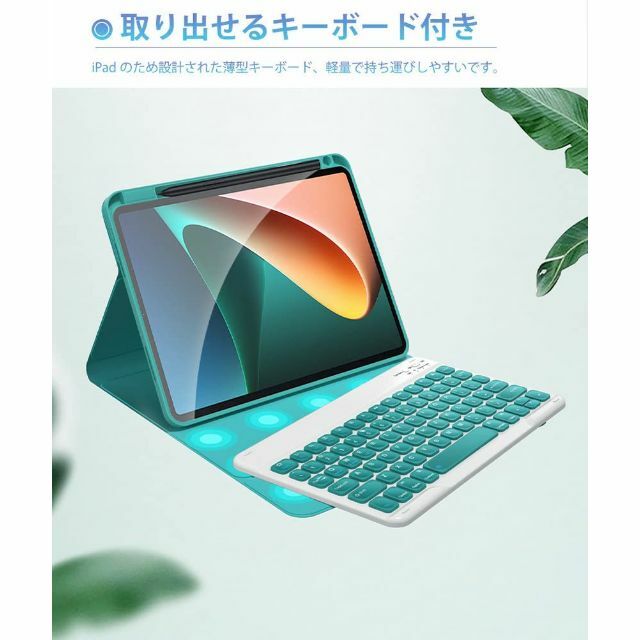 在庫セール】iPad 10.2 キーボード ケース2021ipad 第9世代第の通販 by