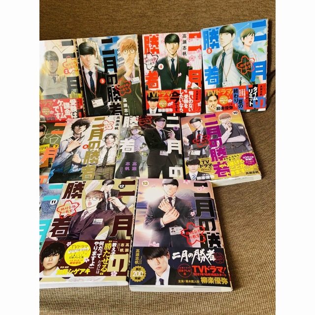 「二月の勝者 ー絶対合格の教室ー」 エンタメ/ホビーの漫画(全巻セット)の商品写真