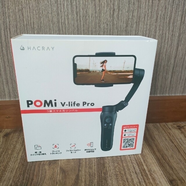 HACRAY POMi 3軸スマホ用ジンバル V-life Pro