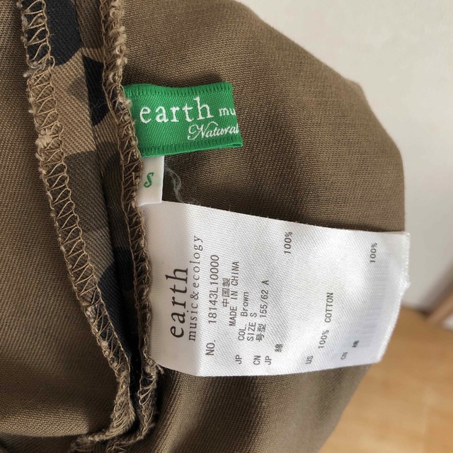 earth music & ecology(アースミュージックアンドエコロジー)の迷彩柄スカート レディースのスカート(ミニスカート)の商品写真