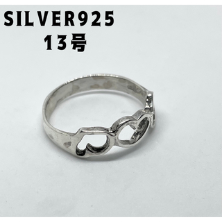 silver925 シルバー925ベルト透かしリング　オープンハート愛銀指輪d1(リング(指輪))