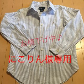 ラルフローレン(Ralph Lauren)のにこりん様 専用 ラルフローレン ボタンダウンシャツ 120〜130 (ブラウス)