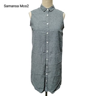 サマンサモスモス(SM2)のSamansa Mos2 グレー　シャツワンピース(シャツ/ブラウス(半袖/袖なし))