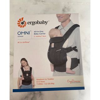 エルゴベビー(Ergobaby)のエルゴオムニブリーズ　オニキスブラック(保証カード付)(抱っこひも/おんぶひも)