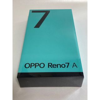 オッポ(OPPO)のOPPO Reno7 A 新品未開封品　ワイモバイル産(スマートフォン本体)