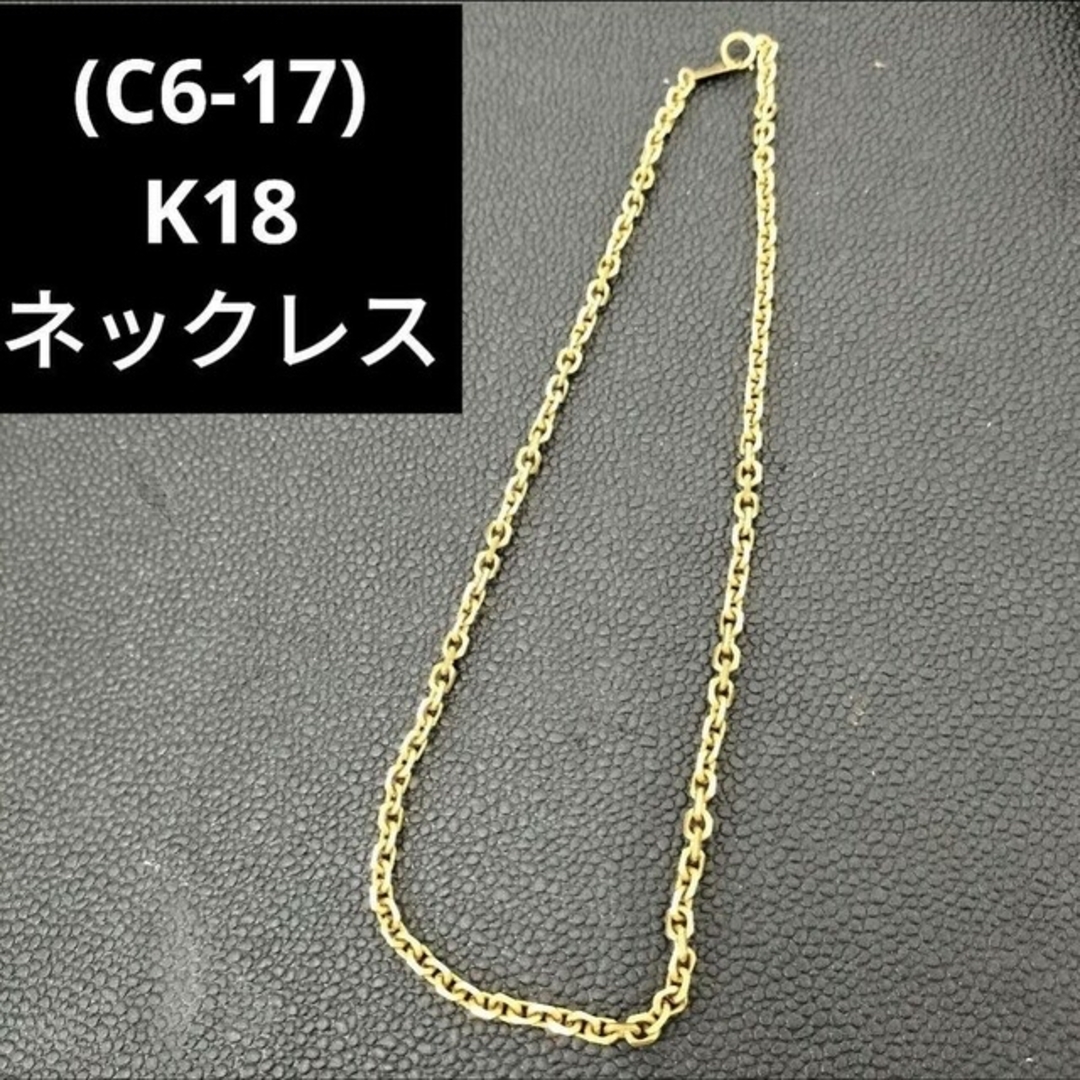 (C6-17) (C6-36) 専用品