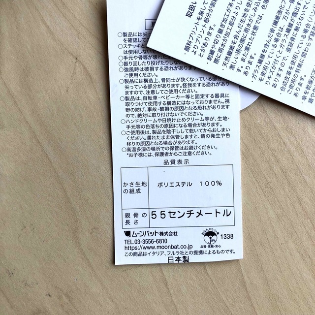 ☆新品☆フルラ 折りたたみ傘 雨傘 紫外線防止加工 ロゴ柄 ベージュ