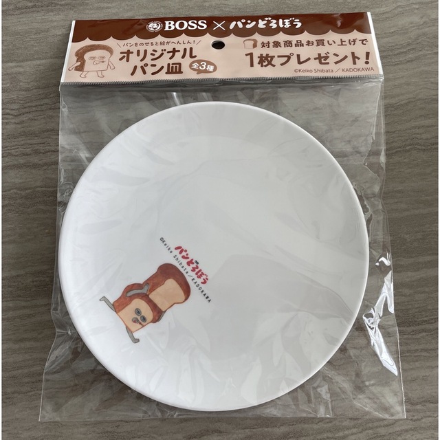 パンどろぼう×BOSS ノベルティ お皿 インテリア/住まい/日用品のキッチン/食器(食器)の商品写真
