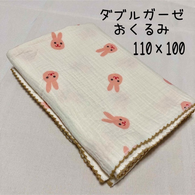 99%OFF!】 うさぎさん柄 おくるみ ガーゼおくるみ 新品未開封 ガーゼ手ぬぐい 3枚セット うさぎ花 ブルー