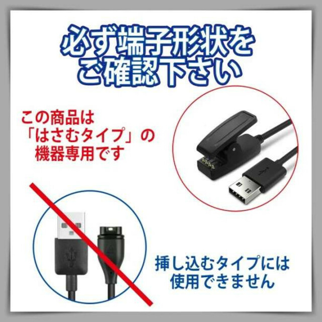 ガーミン Garmin 互換 充電 ケーブル タイプB 黒 1ｍ 頑丈 高品質