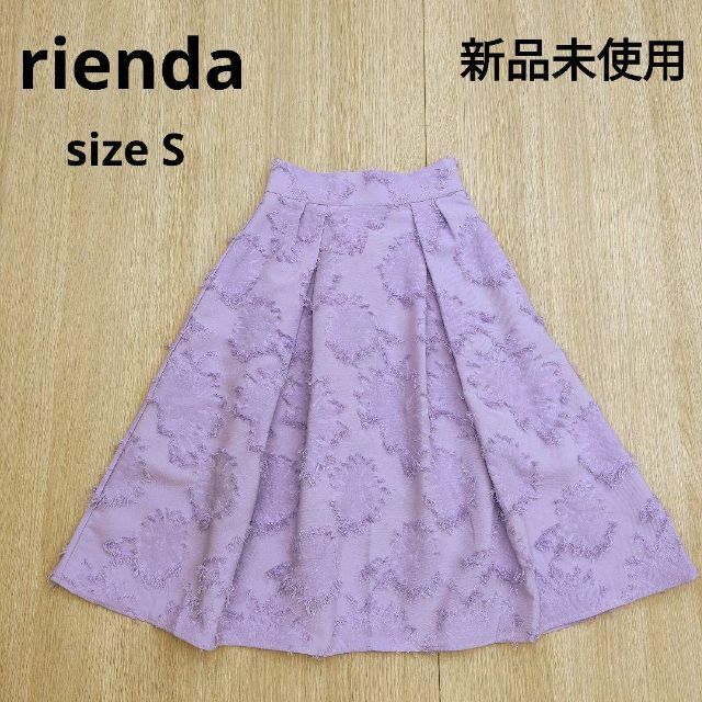 rienda - 新品 rienda リエンダ ジャガード タック フレア スカート