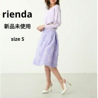 rienda - 新品 rienda リエンダ ジャガード タック フレア スカート