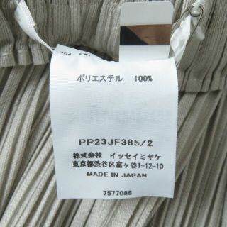 PLEATS PLEASE ISSEY MIYAKE - 未使用品☆正規品 プリーツプリーズ