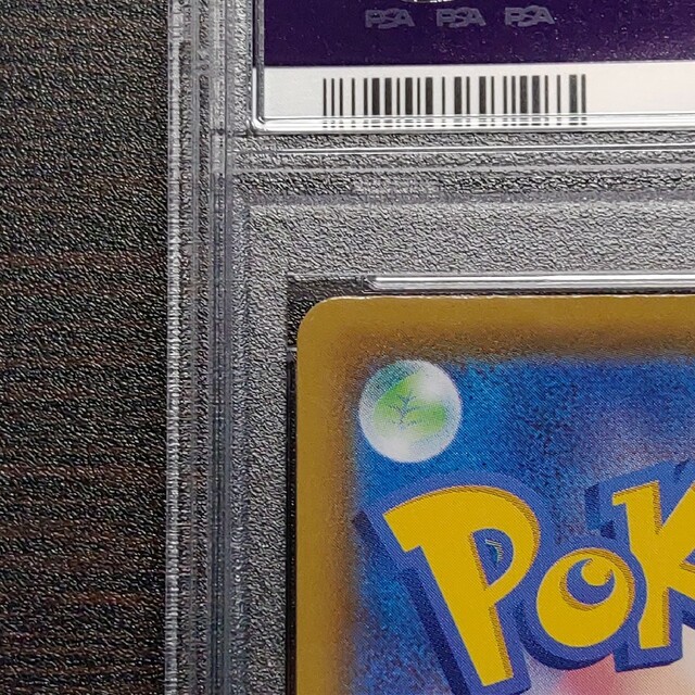 ポケモンカードゲーム ミュウ UR PSA10