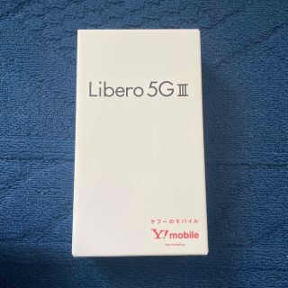 ソフトバンク(Softbank)のZTE Libero 5G III A202ZT パープル(スマートフォン本体)