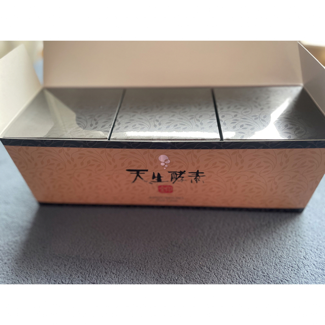 天生酵素 金印 1