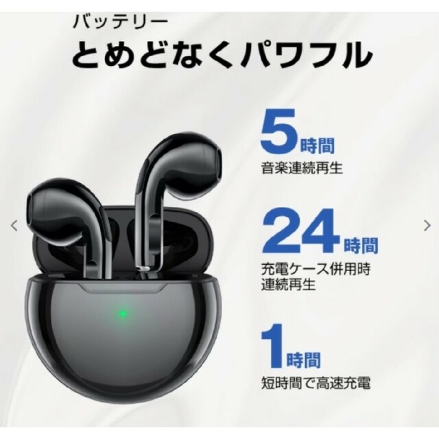 【早い者勝ち】最新モデル AirPro6 Bluetoothワイヤレスイヤホン スマホ/家電/カメラのオーディオ機器(ヘッドフォン/イヤフォン)の商品写真