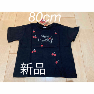 新品　80cm  さくらんぼ　半袖Tシャツ(Ｔシャツ)