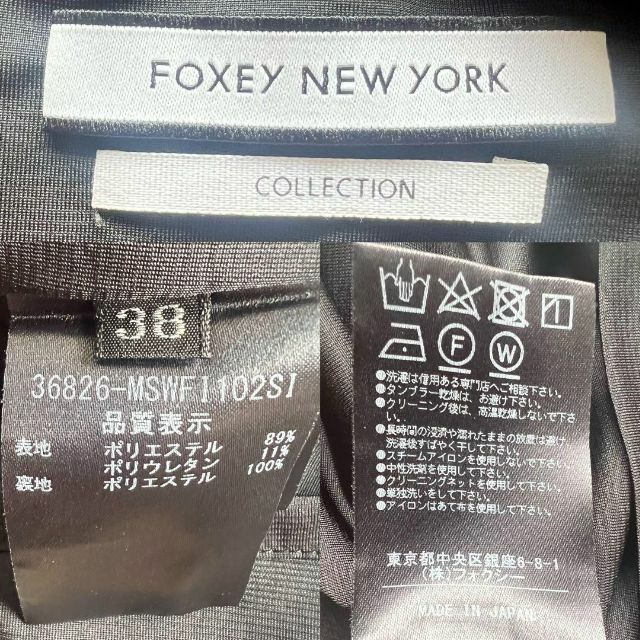 FOXEY NEW YORK - 【美品】FOXEY NEW YORK 2ピースワンピース 38