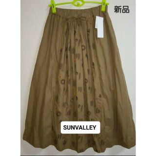 サンバレー(SUNVALLEY)の《SUNVALLEY・サンバレー》綿ツイル起毛 総柄刺繍スカート・ブラウスも出品(ロングスカート)