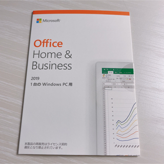 マイクロソフト(Microsoft)のOffice Home &Business 2019(その他)