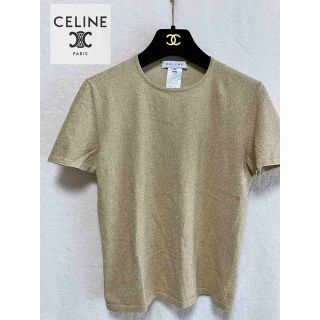 セリーヌ(celine)のCELINE〔セリーヌ〕金ラメ シルク tシャツ(Tシャツ/カットソー(半袖/袖なし))