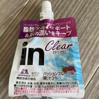 モリナガセイカ(森永製菓)の森永♦inゼリークリア♦パッションフルーツ6個　脂肪消費サポート&肌潤キープ(その他)