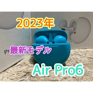 【早い者勝ち】最新モデル AirPro6 Bluetoothワイヤレスイヤホン(ヘッドフォン/イヤフォン)