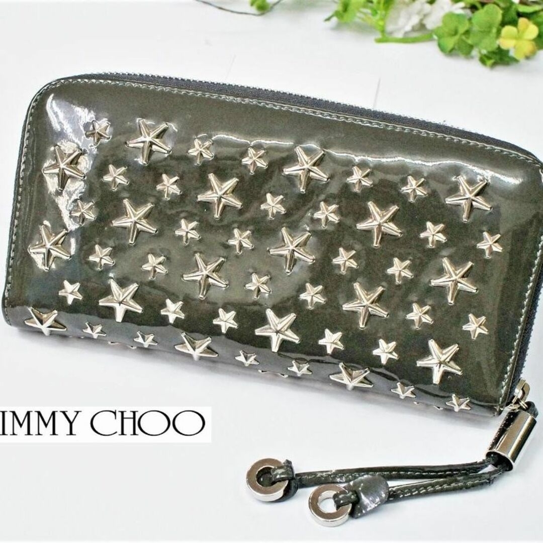 ジミーチュウ　Jimmy Choo 長財布 ラウンドジップ　ダークグレー