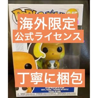 海外限定　公式ライセンスフィギュア　pop! ライチュウ　ポケモンフィギュア