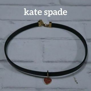 ケイトスペードニューヨーク(kate spade new york)の【匿名配送】kate spade ケイトスペード ネックレス チョーカー ハート(ネックレス)