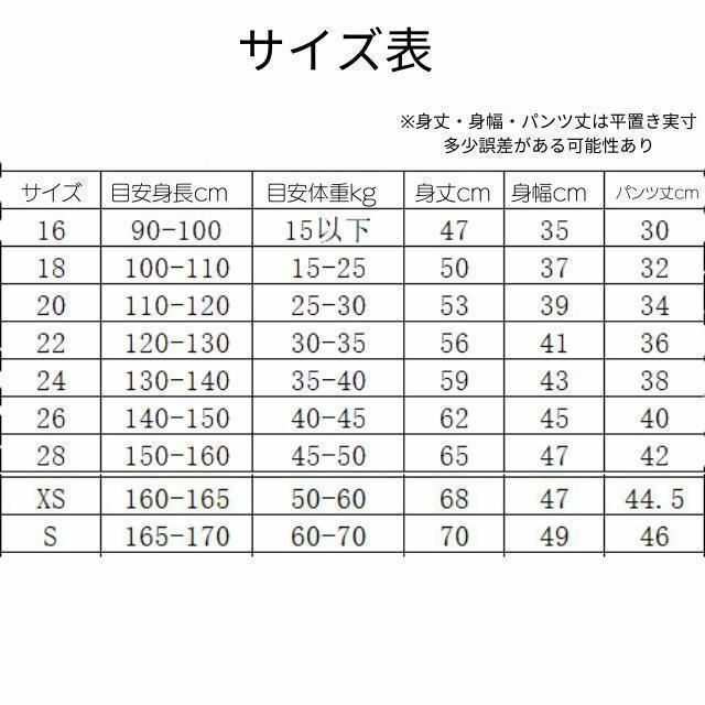 ハーランド マンチェスターシティ 160 水色子供サッカーユニフォーム キッズ