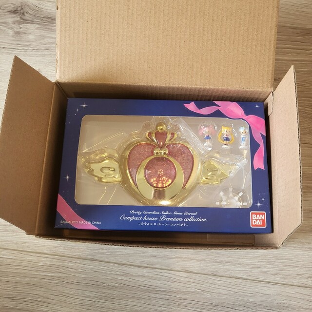 セーラームーン コンパクト ハウス プレミアム コレクション